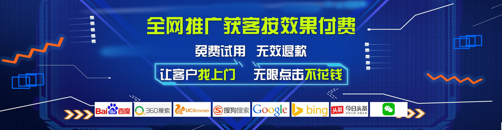 恩平百度竞价广告