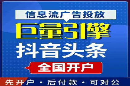 抖音信息流营销案例分享