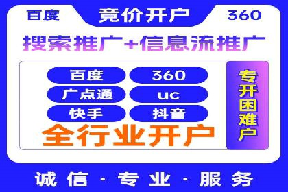 百度SEO推广公司案例研究：助力企业实现品牌提升