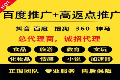 百度推广服务费计算方式与实际案例